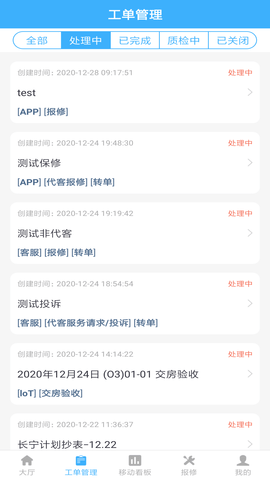 朱雀 1.0.10 最新版 1
