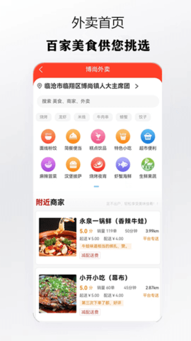 在博尚 1.3.1  1