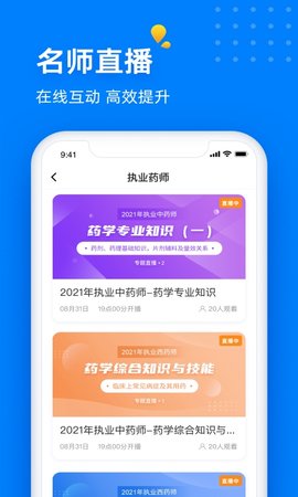 益小书 3.12.2 安卓版 3