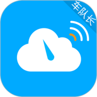 云总线车队版