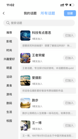 乐天心晴 3.1.3  4