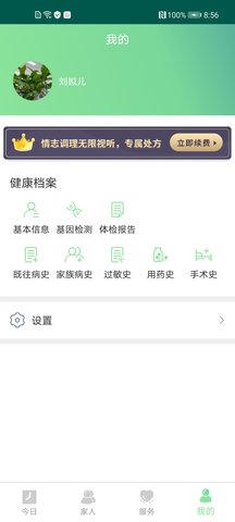 类经堂 6.4.0  2