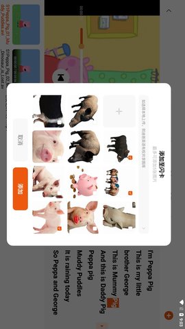 迪爸工具箱HD 1.2.6 最新版 2