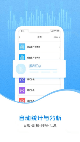 云售楼 5.2.5  1