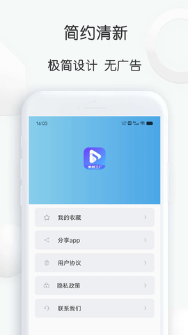 pixabay素材工厂 2.52  3