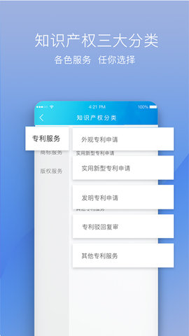 技淘 3.4.2 官方版 2