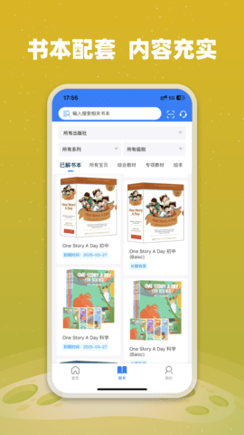 小凡博士 1.14.02  4