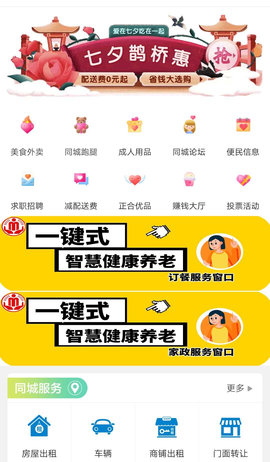 在集宁 9.4.2  1