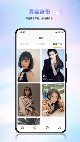 懂小圈 1.3.40  3