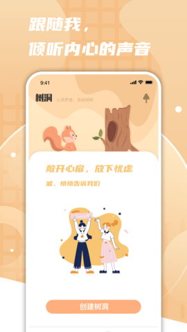 一件事一次办 2.2.3  1