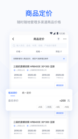 胖猫云 1.4.0  2