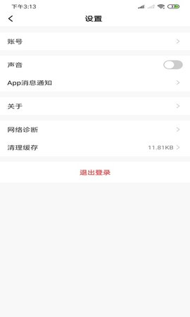 小喜智能 1.0.5  4