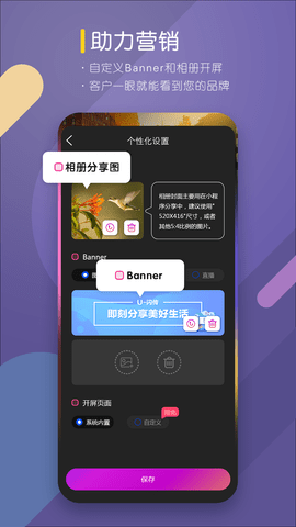 咔拍摄影 5.4.0  4
