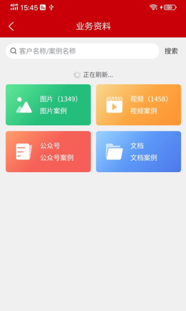 魔方乐达 1.43.0 官方版 2