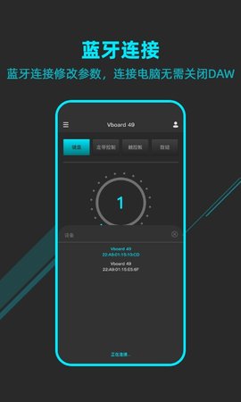 MIDIPLUS控制中心 1.2.0  2