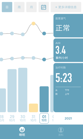 SleepStyle 1.1.22 官方版 1