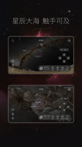 ASI赤道仪 1.6.3  2