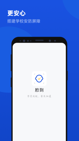 脸到 1.6.10  2