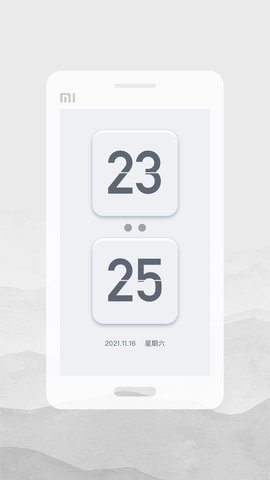 人文时刻 1.3.2  2