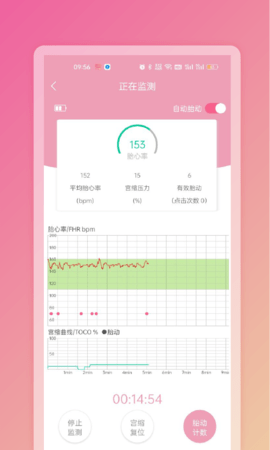 FetaphonHome 1.0.21  2