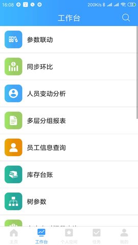 乐创者 2.2.6  1
