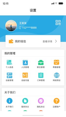 AshtonBOX 3.0.4 安卓版 3