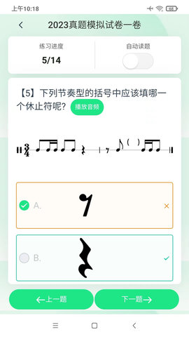 艺术评价 1.1.7  2