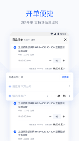 胖猫云 1.4.0  1