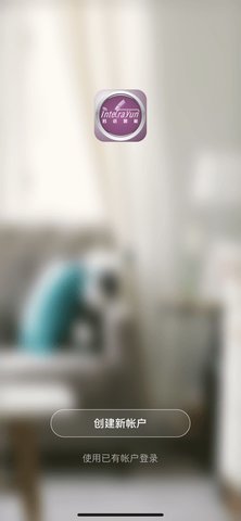 若远智能 2.0.7  2