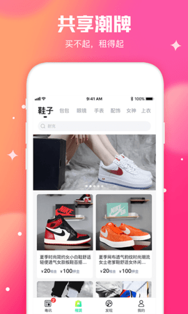 东租堂 1.9.0  1