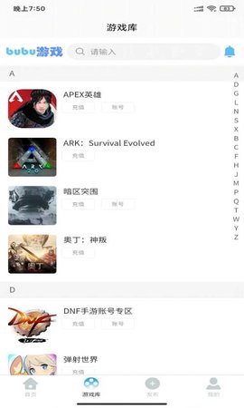 bubu游戏 v1.0.3 最新版 2