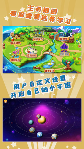 我爱英语phone版 1.2.2  1