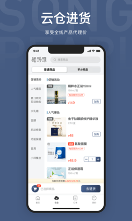 SongPearl 1.1.0  1