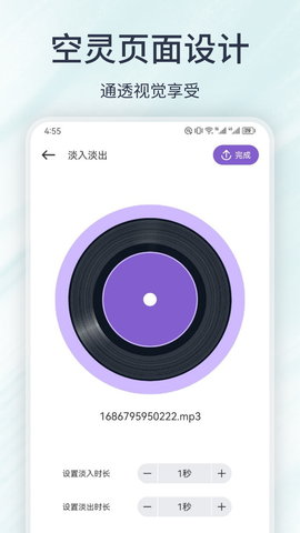 LXmusic 1.12  2