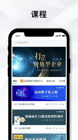 知室书院 1.29.0 官方版 1