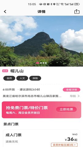 沓沓 1.8.95  2