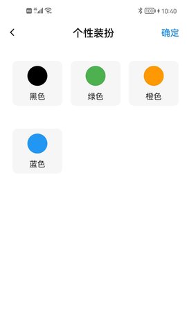 智控灯控 1.2.0  2