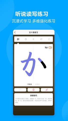 言趣教育 1.6.9  1