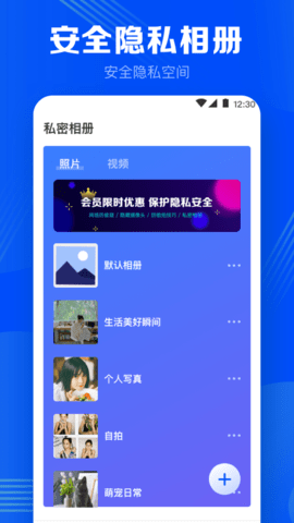 针孔摄像头探测 6.1.0513.610  3