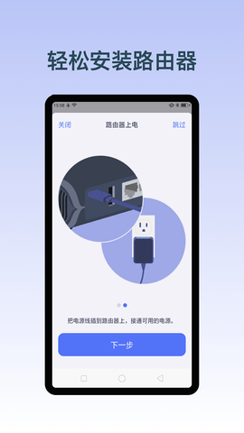 GLiNet路由器 2.6.3  3