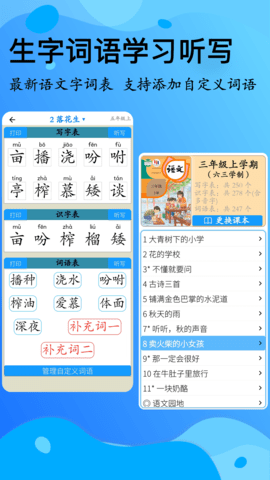 简明汉语字典 1.15.0 安卓版 2