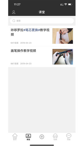 咔哆罗拉 6.2.0  1
