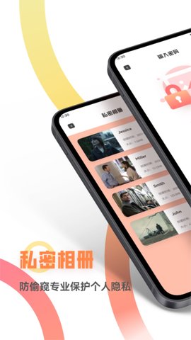 白狐视频 1.4  2