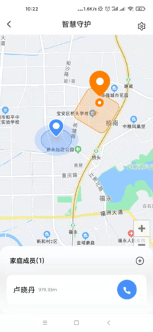 i蒙自 1.2.0 官方版 2