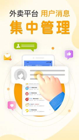 庆趣助手 7.0.20250113  1