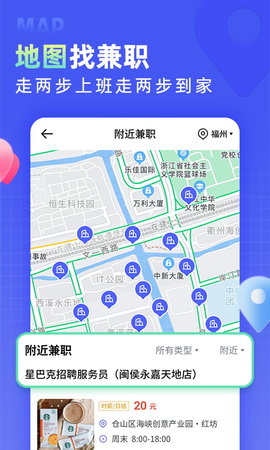 兼客直聘 1.1.5.0  2
