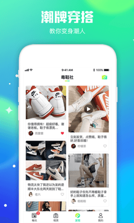 东租堂 1.9.0  3