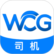 沃车港司机 1.1.8 安卓版