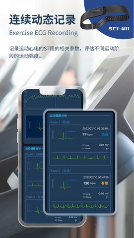 星康心电 01.00.03.42  4