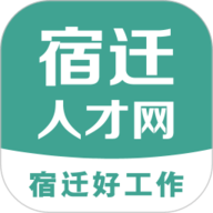 宿迁人才网 3.3 
